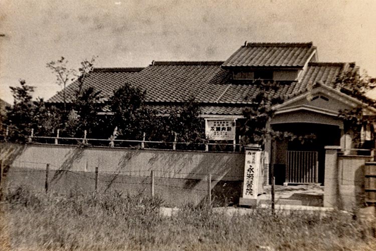 現在地での永瀬醫院の写真